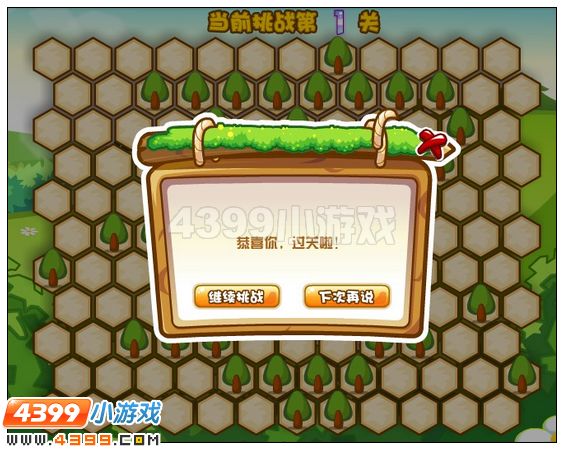 奥比岛铃铛生日愿望是什么 怎么实现