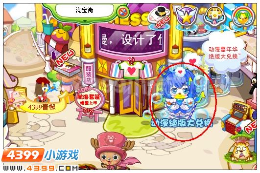 奥比岛动漫勋章有什么用