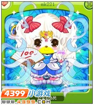4399奥比岛奥比秀