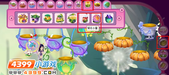 小花仙小屋怎么放进花园