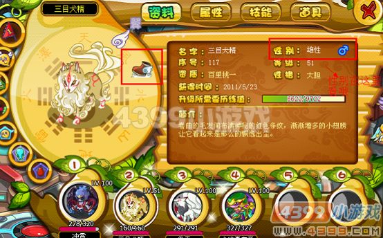 卡布西游怎么进行妖怪培育 怎么进行宠物培育?