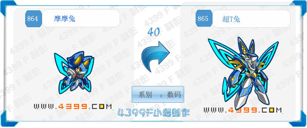 奥拉星超T兔