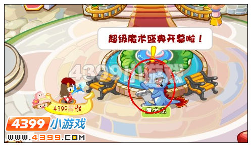 奥比岛寻找时间之龙