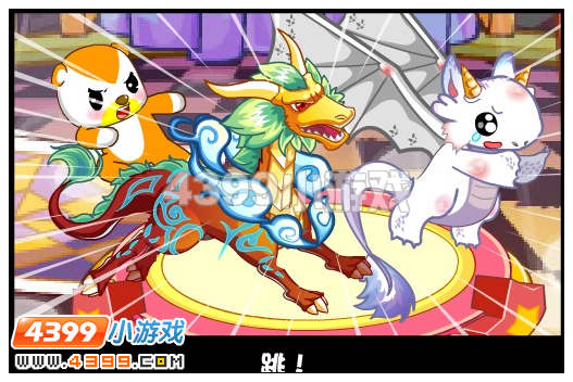 奥比岛寻找时间之龙