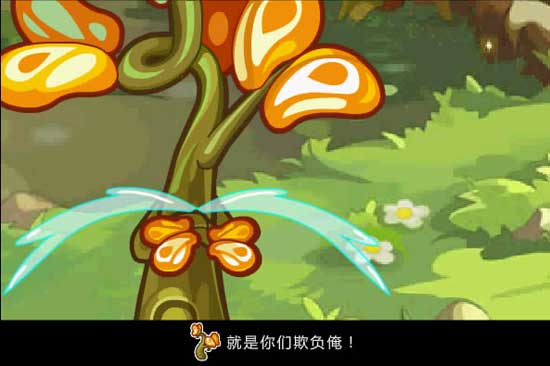 洛克王国丢失的蝴蝶树苗