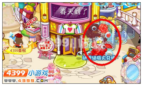 奥比岛动漫限量绝版大兑换在哪里