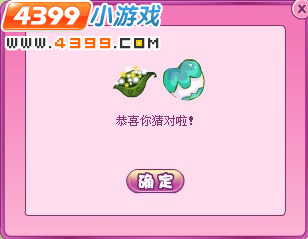小花仙花仙俱乐部3月16日答案