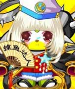 奥比岛莱地fgk