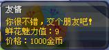 奥雅之光怎样多得鲜花魅力值