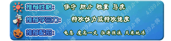 奥拉星尤莱亚 尤亚技能表配招练级推荐