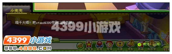 奥比岛时空大逆转