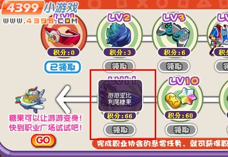奥拉星利尾游游,奥拉星利尾游游在哪里怎么抓