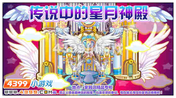 奥比岛3月23日其他更新内容