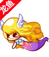 奥比岛乖乖美人鱼获得方法及图鉴