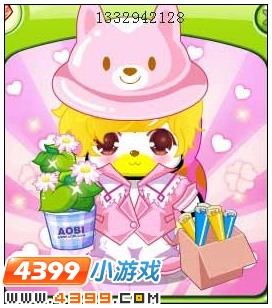 4399奥比岛奥比秀