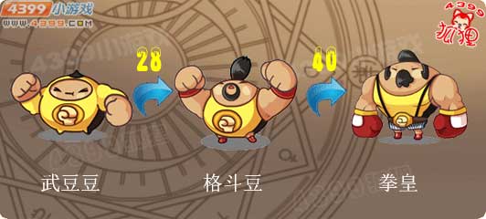 洛克王国武豆豆在哪 怎么抓？斗气值兑换武豆豆