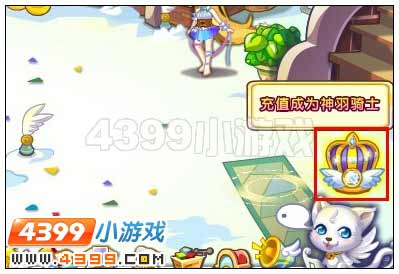 奥雅之光怎么加入神羽骑士团