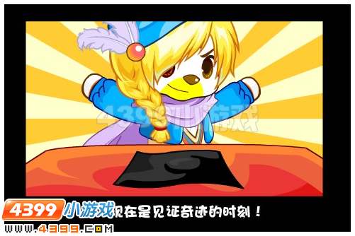 奥比岛3月30日攻略 时光倒流历史会重演吗