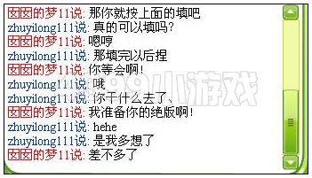 奥比岛防盗技巧