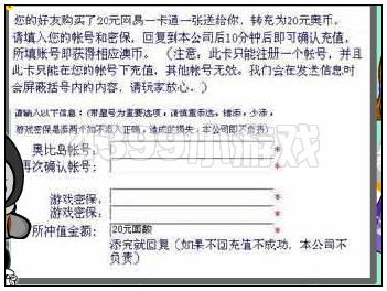 奥比岛防盗技巧