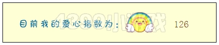 奥比岛贡献之家在哪里 怎么升级