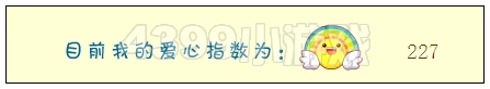 奥比岛贡献之家在哪里 怎么升级
