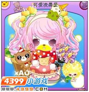 4399奥比岛奥比秀
