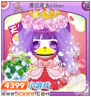 4399奥比岛奥比秀