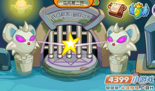 龙斗士乌托邦三区在哪怎么进入