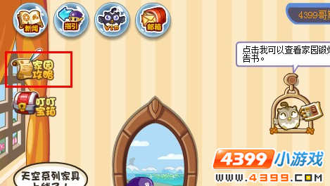 洛克王国白水晶怎么得 在哪得