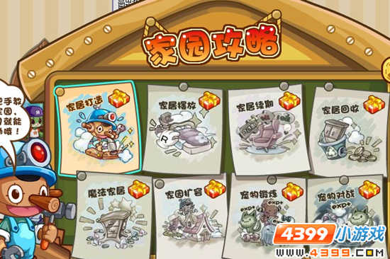 洛克王国白水晶怎么得 在哪得