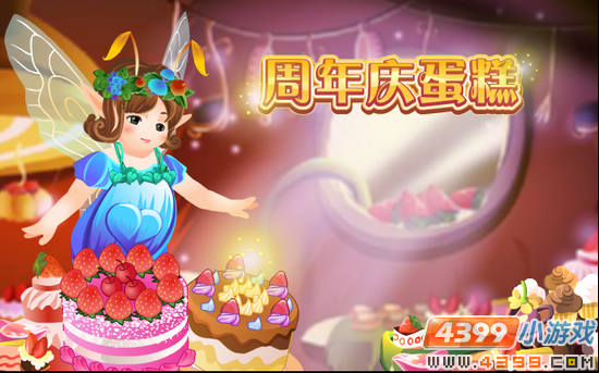 小花仙3月30日攻略预告