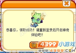龙斗士体验圣龙骑士