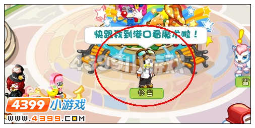 奥比岛时间逆转历史重演