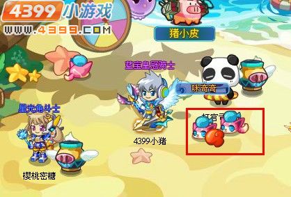 奥拉星咪奇奇,奥拉星萌奇奇在哪怎么抓