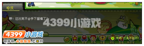 奥比岛披着羊皮的蒙面人