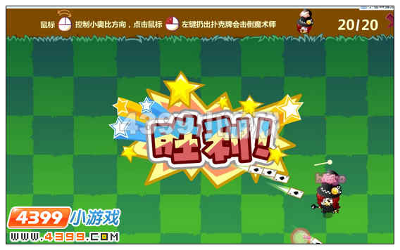 奥比岛披着羊皮的蒙面人