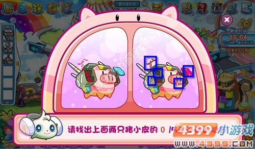 奥拉星猪小皮5处不同在哪