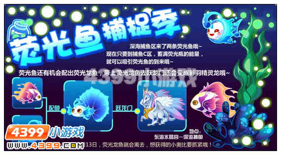 奥比岛3月30日其他更新内容