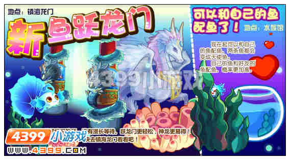 奥比岛3月30日其他更新内容
