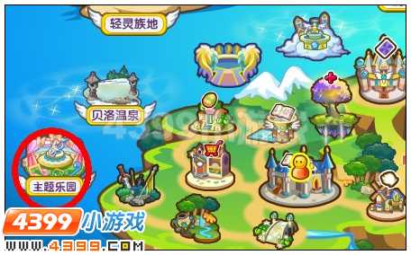 奥雅之光魔力音符在哪 怎么得
