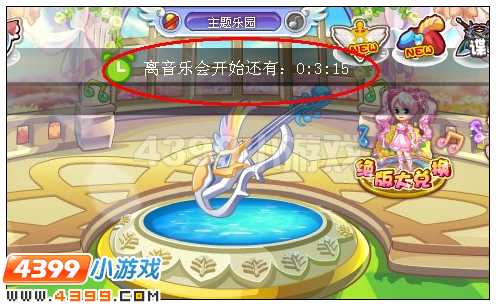 奥雅之光魔力音符在哪 怎么得