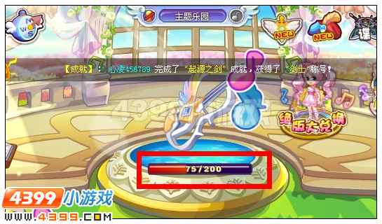 奥雅之光魔力音符在哪 怎么得