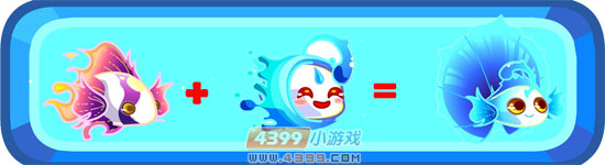 奥比岛荧光龙鱼获得方法及图鉴