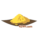  大闹天庭篇硫磺