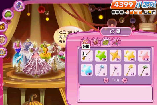 小花仙古灵树古灵新生