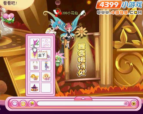 小花仙古灵树古灵新生