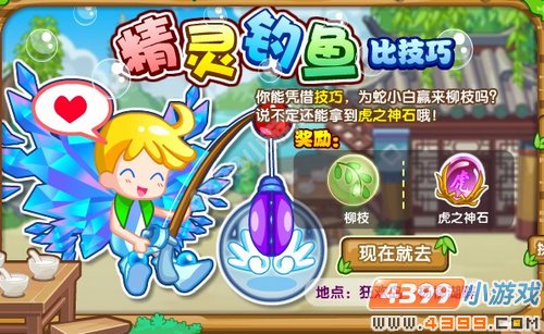 龙斗士虎之神石怎么获得有什么用
