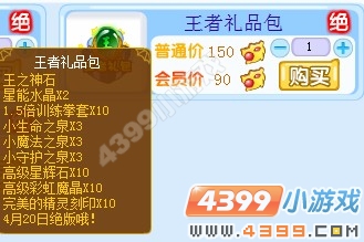 龙斗士王之神石怎么获得有什么用