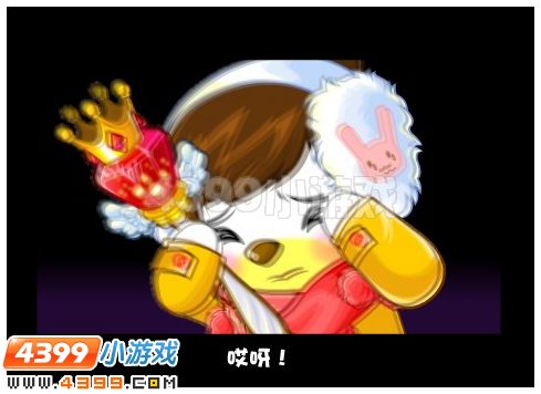 奥比岛小耶的权杖有什么用